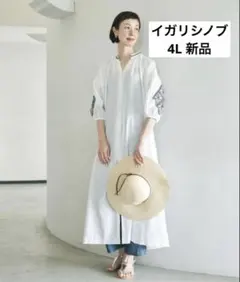 【新品未使用】しまむら 大きいサイズ イガリシノブさん ロングシャツワンピースのサムネイル