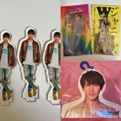 藤井流星 セット まとめ売り