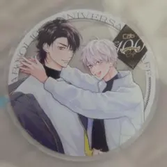 Cab Vol.100 ステラマップカフェ コースター こぼれるアンビバレンス