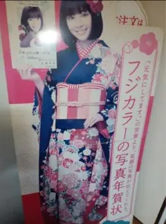 Item thumbnail for item 1549c3a4-13a9-4691-9781-d0295eafb64e