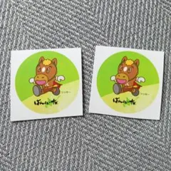 ばんえい競馬　ばんえい十勝　リッキー　キャラクターステッカー シール　2枚セット