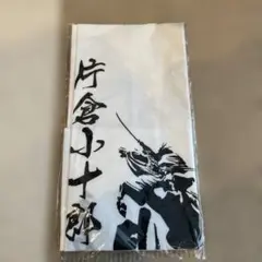 劇場版 呪術廻戦0 ムビチケ スカーフ風ハンカチ 乙骨憂太 6点セット