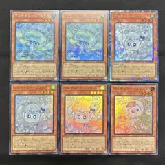 遊戯王　マルチャミーまとめ売り　シク、コレクターズ有り