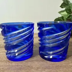 【新品未使用】ロックグラス ペアグラス ブルー フランス製｜クリスタルダルク