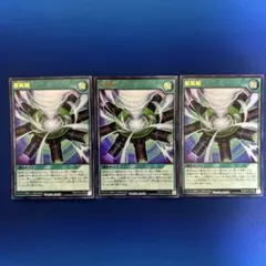 よしみつ様 リクエスト 2点 まとめ商品