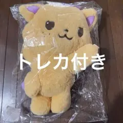 NCT WISH ウィシ シオン LOGin シオニン ぬいぐるみバッグ - メルカリ