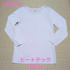 ヒートテック160