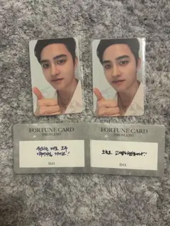 EXO exist D.O. ギョンス Digipack トレカ - メルカリ