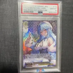 PSA10 街明かりと冬の街 雪花ラミィ SSP FOIL ホロライブ サイン