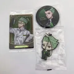 ツイステ セベク・ジグボルト セット