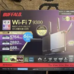 2026年最新】AirStation wxr9300be6pの人気アイテム - メルカリ