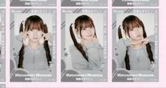高嶺のなでしこ 松本ももな 限定ガチャ キーホルダー - メルカリ
