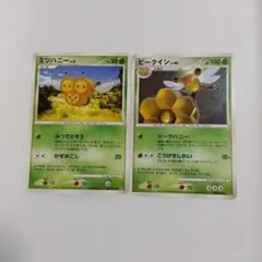 ポケモンカード ミツハニー ビークイン セット
