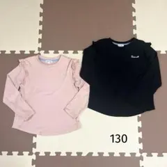 130 シューラルー キッズ 長袖カットソー 2枚セット ブラック ピンク