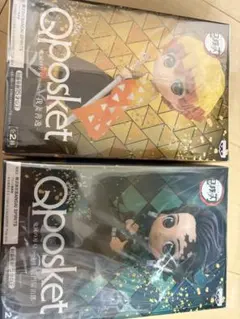 Qposket 竈門炭治郎　我妻善逸　プライズ 鬼滅