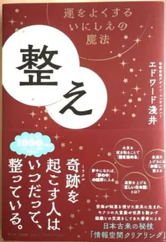 プロフ必読さま用 - メルカリ