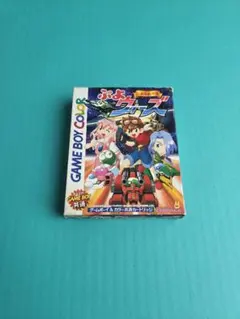 2026年最新】ぷよウォーズの人気アイテム - メルカリ