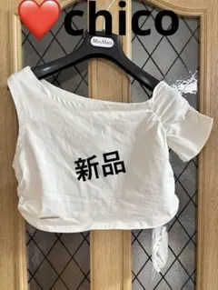 新品❤️chico アシンメトリーカットソー❤️のサムネイル