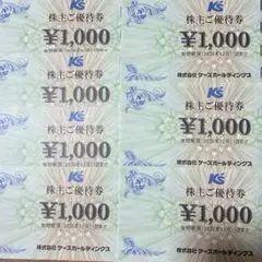 ケーズ電気　優待券　7000円分のサムネイル