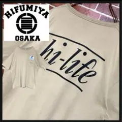 2026年最新】一二三屋 tシャツの人気アイテム - メルカリ