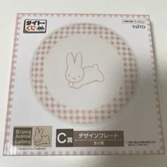 ブルーナアニマル ステーショナリーセット ミッフィ - メルカリ