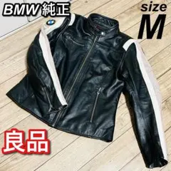 BMW Club Men ジャケット M 黒/白 メンズ BMW MMS ライフスタイル ジャケット[品番：PUMW0009502]｜PUMA