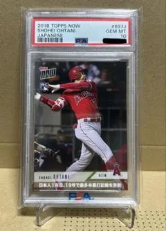 PSA10 2018 TOPPS NOW 大谷翔平 オフシーズンボーナスOSB1 - メルカリ