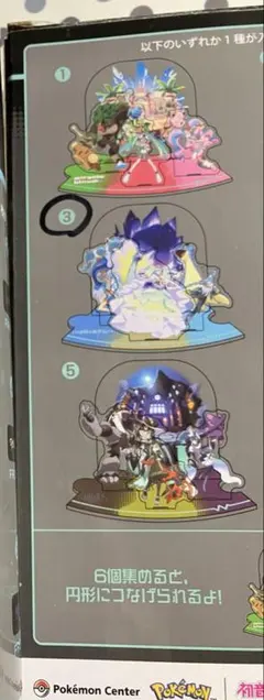 2026年最新】ポケミク アクスタの人気アイテム - メルカリ