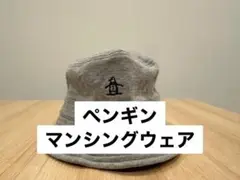 ペンギン ハット グレー