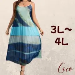 3L 4L 新品 レディース 大きいサイズ ワンピース キャミソール ボーダー