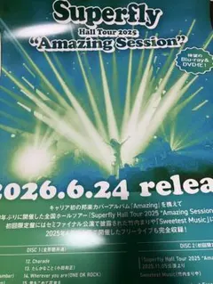 bayfm78 B2ポスターのみ Eizin Suzuki表記あり 鈴木英人 - メルカリ