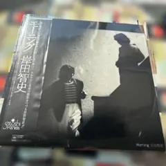 2026年最新】岸田智史 モーニング LPの人気アイテム - メルカリ