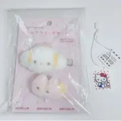 Item thumbnail for item 7e0def8f-c5c8-4594-b7d1-a9a03f53e937