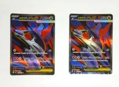 2025年最新】ラティアスex SRの人気アイテム - メルカリ