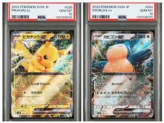 2026年最新】ポケモンカード psa 連番の人気アイテム - メルカリ
