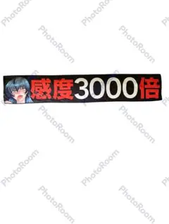 リリス 対魔忍 井河アサギ 感度3000倍 マフラータオル