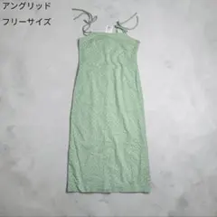 ​春夏✨未使用 アングリッド ジャガードキャミワンピース グリーン Fサイズ
