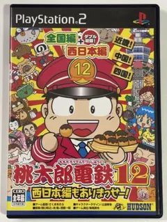 たかぽん様 リクエスト 2点 まとめ商品