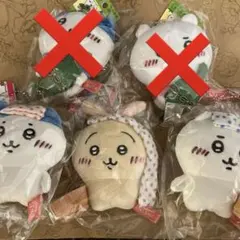 ちいかわ ハチワレ うさぎ ご当地マスコット 温泉地 セット