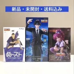 HUNTER×HUNTER ノブナガ　マチ　クロロ　旅団フィギュア3体セット