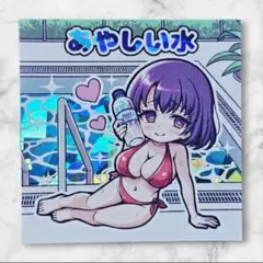 pirorin様 リクエスト 3点 まとめ商品