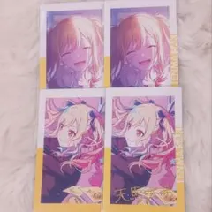 2026年最新】天馬咲希エピカの人気アイテム - メルカリ