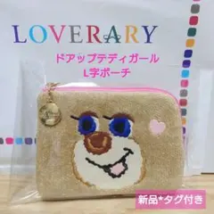 2026年最新】ドアップテディl字ポーチの人気アイテム - メルカリ