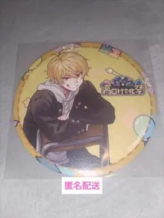 2025年最新】中野あるまの人気アイテム - メルカリ