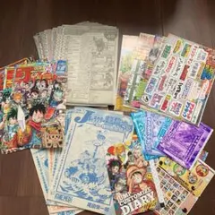 ジャンプ　いろいろセット