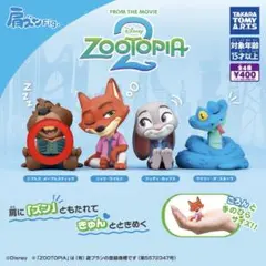 ズートピア2 肩ズン ニブルズ