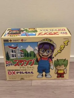 EX合金PLUS+ 皿田きのこ おでかけVer. Dr.スランプ アラレちゃん