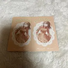 花里みのり セット