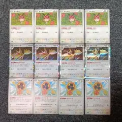 各4枚　ヨルノズク ほうせきさがし ホーホー スピンロトム　デッキパーツ