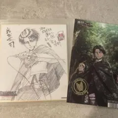 映画 進撃の巨人 自由の翼 特典 色紙 リヴァイ